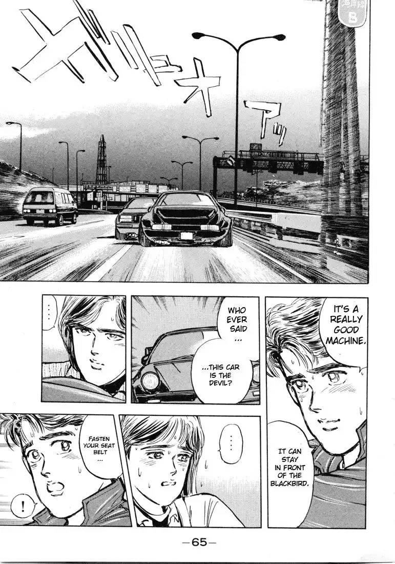 Wangan Midnight Chapter 3 17